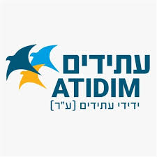 עתידים