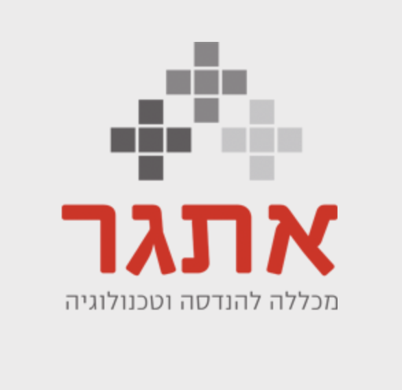 אתגר