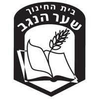 שער הנגב